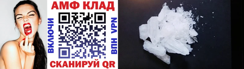 Amphetamine Premium Губкин