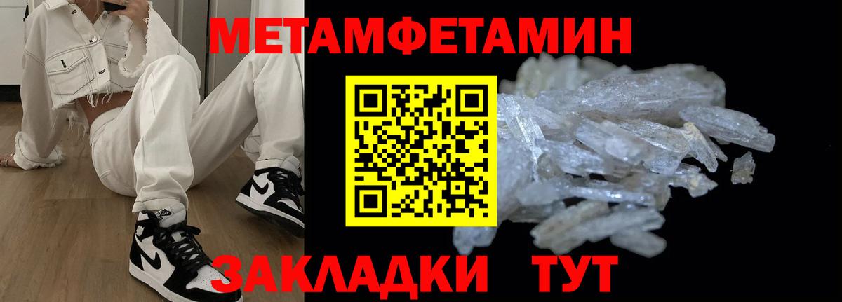 АМФ Розовый Губкин