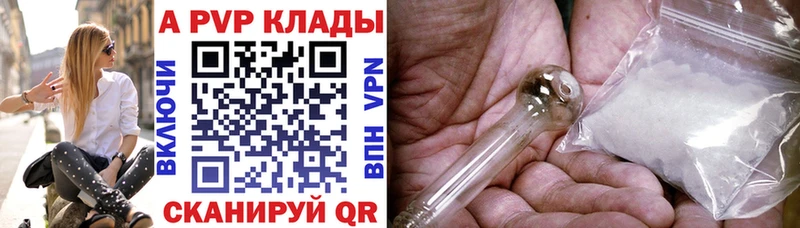 купить  сайты  Губкин  A PVP мука 