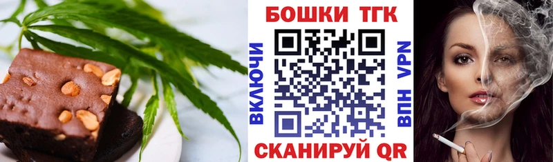 Еда ТГК конопля  хочу   Губкин 