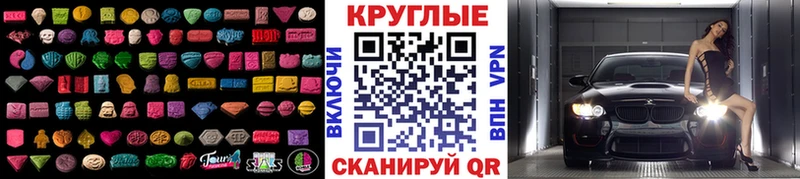 Ecstasy 99% Губкин