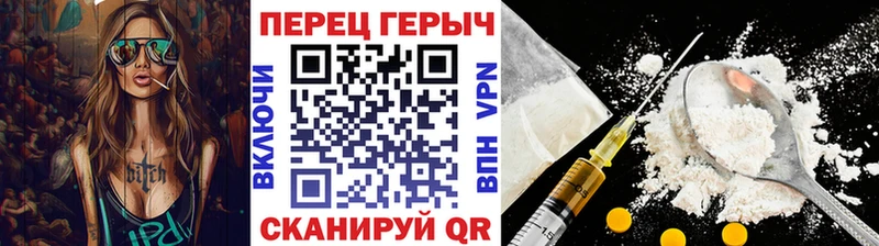 гидра ONION  Губкин  ГЕРОИН белый  как найти закладки 
