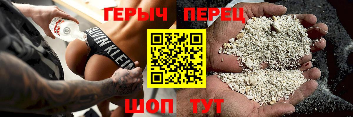 Героин афганец  Вход с VPN  Губкин 