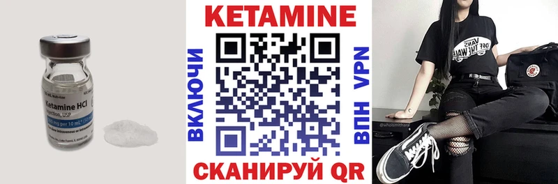 КЕТАМИН VHQ  OMG маркетплейс  Губкин  наркошоп 