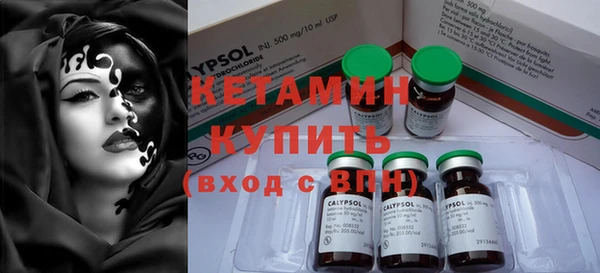 спиды Рославль