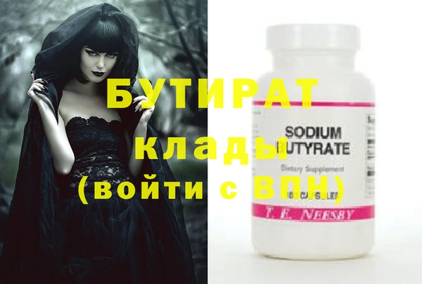 мет Абдулино