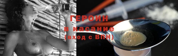 герыч Алексин