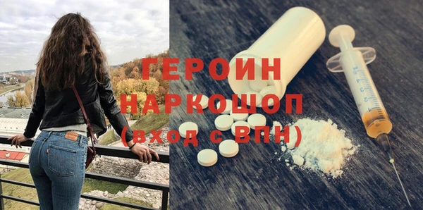 герыч Алексин