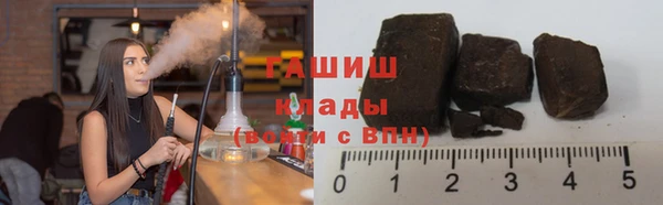 амфетамин Абаза