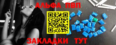 кокаин перу Малгобек