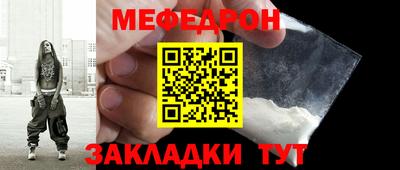кокаин перу Малгобек