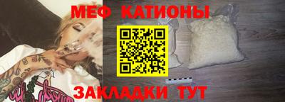 мет Мариинск