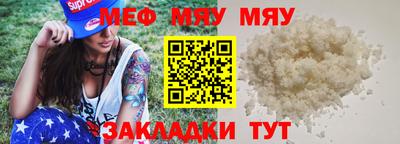 кокаин перу Малгобек