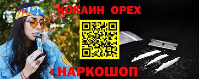 мет Мариинск