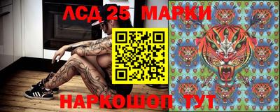 кокаин перу Малгобек