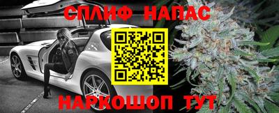 кокаин перу Малгобек