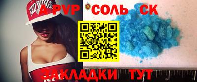 кокаин перу Малгобек