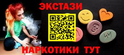 мет Мариинск