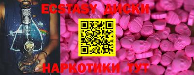 кокаин перу Малгобек