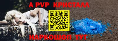 мет Мариинск