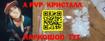кокаин перу Малгобек