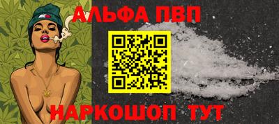 кокаин перу Малгобек