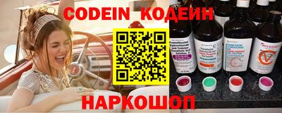 кокаин перу Малгобек