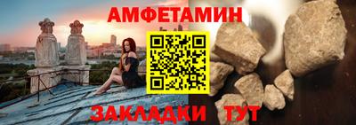 мет Мариинск
