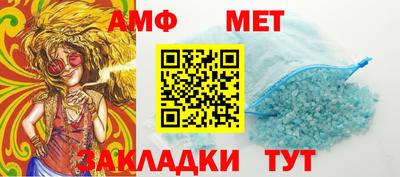 мет Мариинск