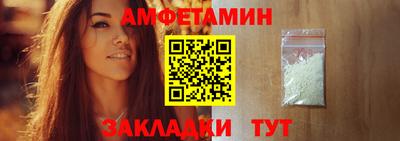 мет Мариинск