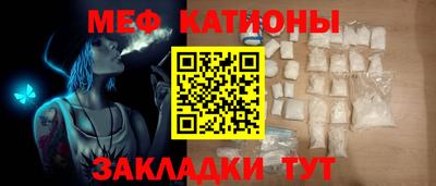 кокаин перу Малгобек