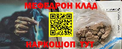мет Мариинск