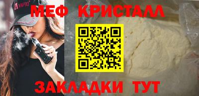 кокаин перу Малгобек