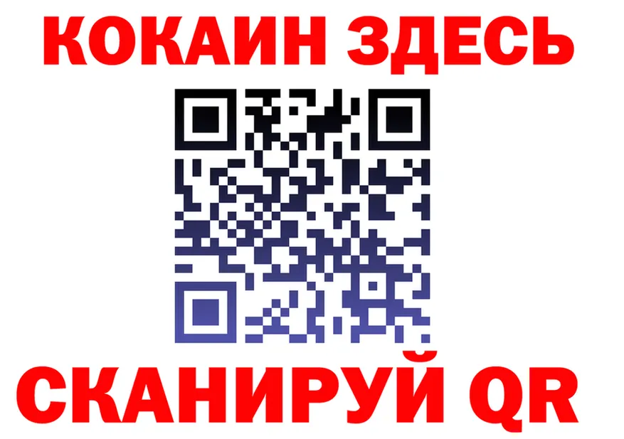 Кокаин VHQ как войти это blacksprut Губкин