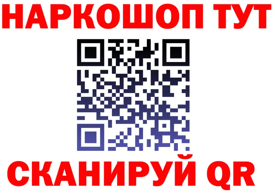 А ПВП СК tor shop mega Губкин