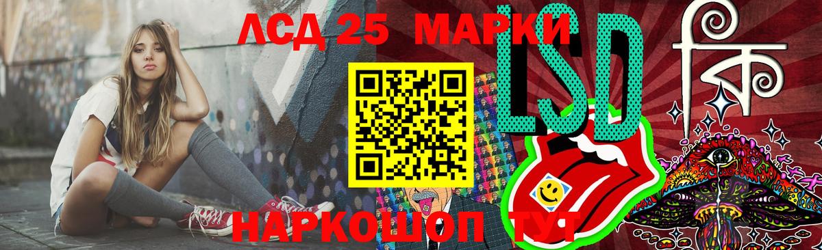 блэк спрут ссылки  Вход с VPN  Губкин  LSD-25 экстази кислота  ЛСД экстази кислота 