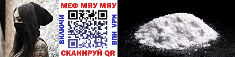 blacksprut ССЫЛКА хочу Губкин МЕФ mephedrone