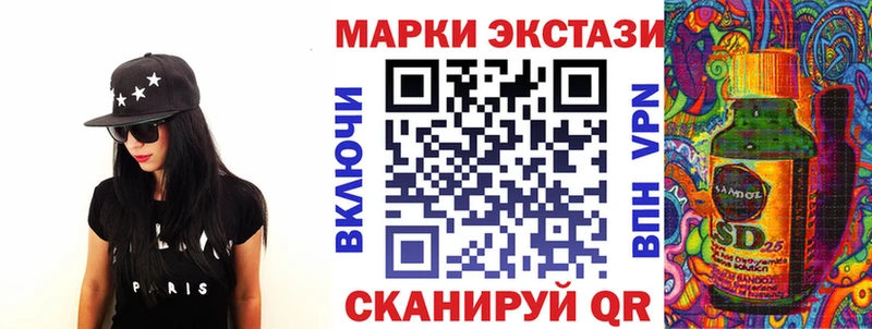 Наркотические марки 1500мкг  Губкин 