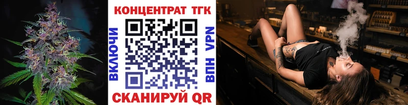 Дистиллят ТГК вейп с тгк  МЕГА сайт  Губкин  даркнет сайт 