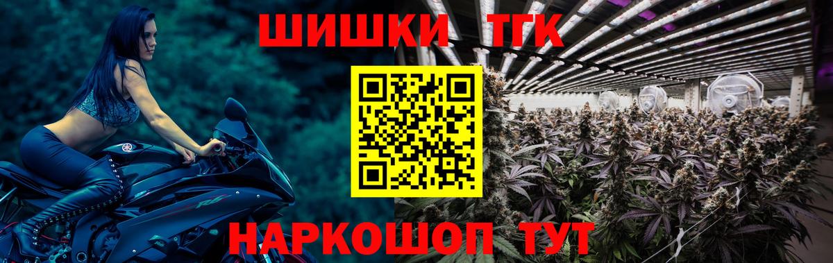Каннабис конопля  Вход с VPN  Губкин  Марихуана AK-47  Конопля Amnesia 